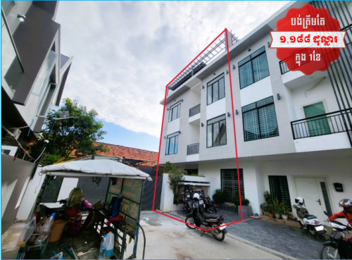 🏦House for Urgent Sale (Negotiable), ABA Loan Available (@6.5% p.a. up to 25 years repayment term)