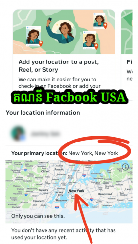 💎មានលក់អាខោនហ្វេសប៊ុកអាមេរិក Facebook USA ទុកសម្រាប់កាន់ផេករកលុយ #Facebook #FacebookUSA