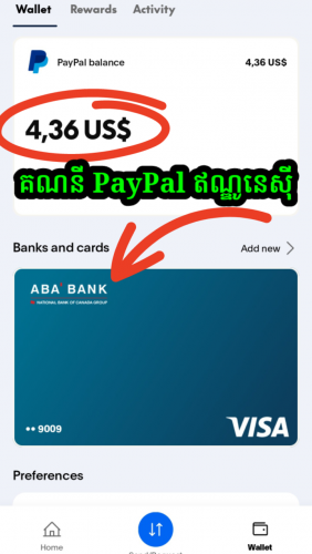 💎ទទួលបង្កើតអាខោនផេផាលឥណ្ឌូនេស៊ី PayPal Indonesia ទុកសម្រាប់ទទួលលុយពីហ្វេសប៊ុក #PayPal