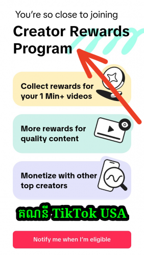 💎មានលក់អាខោនតិចតុកអាមេរិក TikTok USA មានមុខងារបើករកលុយ #TikTok #TikTokUSA