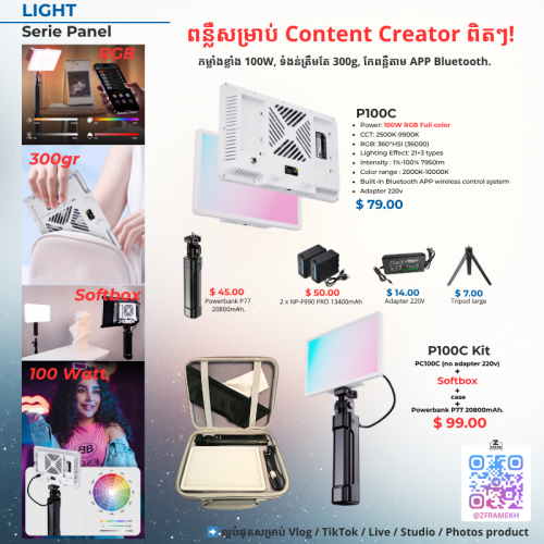 🔥P100C Panel RGB 100 watt