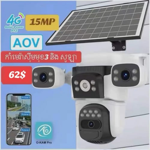 Camera Solar Len3 ប្រើស៊ីម