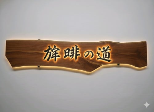 Custom wooden sign for your business