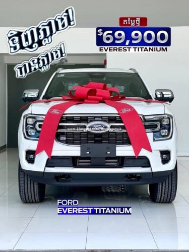 Ford Everest titanium 26 ទិញភ្លាមបានភ្លាម