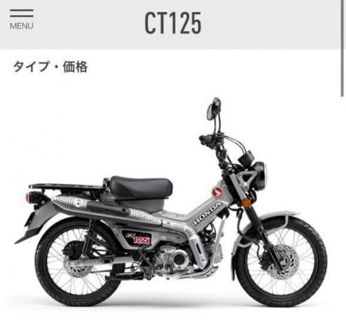 Honda CT ជប៉ុន ថ្មីកេស