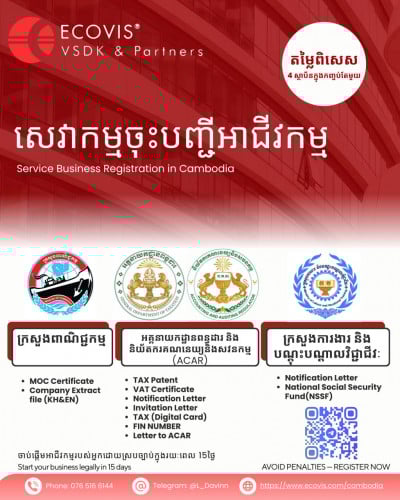 New Company Registration _ Free Consultation