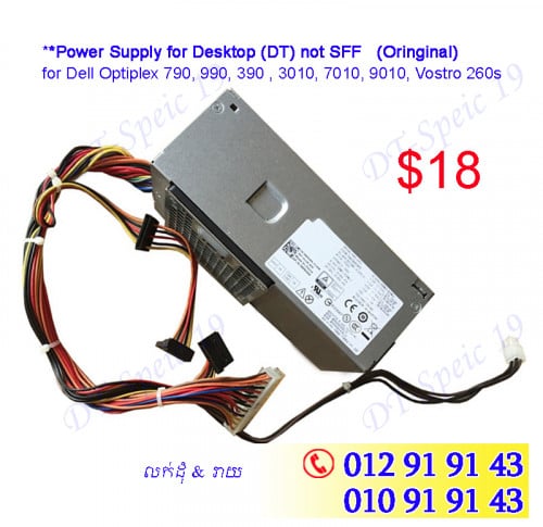 Special! Power Supply Dell (Mini Case, DVD Big)Not Sff, Optiplex 790, ,9010, 3010, Vostro 260s,