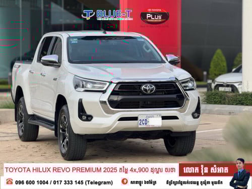 Toyota Hilux Revo premium 2025