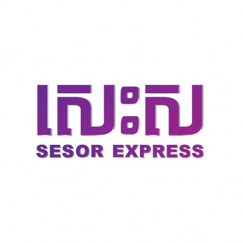 ផ្នែក អ្នកដឹកជញ្ជូន