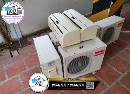 មានទទួលទិញម៉ាស៊ីនត្រជាក់គ្រប់ប្រភេទមិនថាចាស់ឬថ្មី