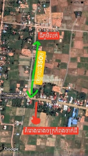 ដីលំនៅឋានលក់បន្ទាន់