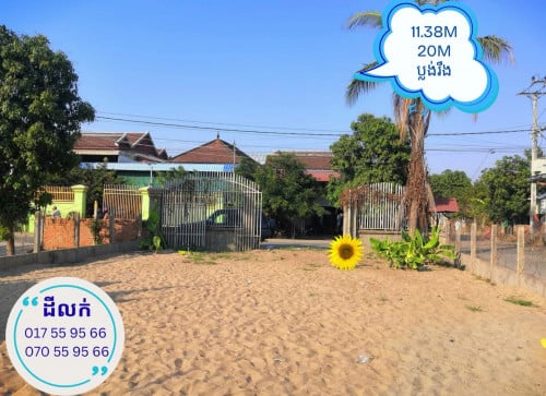 ដីលក់បន្ទន់