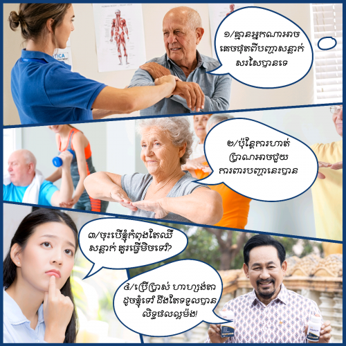 ផលិតផល ហាហ្សង់តា