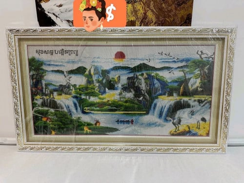 រូបចាក់ ខ្នាតធំ (ថ្មី)