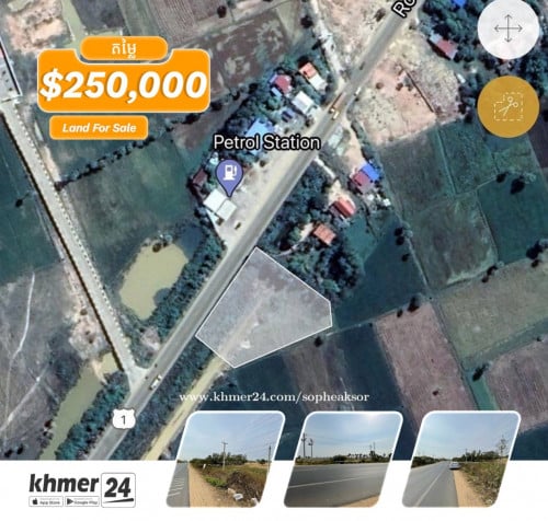 ដីលក់ហួសផ្សារកំពង់សឹង្ហ1គីឡូ ទំហំ 70X70