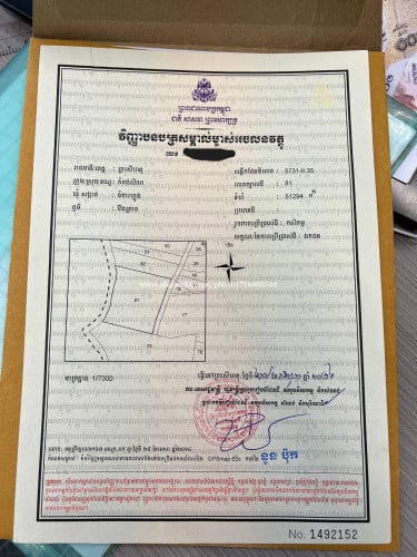 ដីលក់ស្រុកកំពង់សិលា ខេត្តព្រះសីហនុ ចុះពីផ្លូវជាតិលេខ4 2km 西哈努克省磅锡拉县待售土地