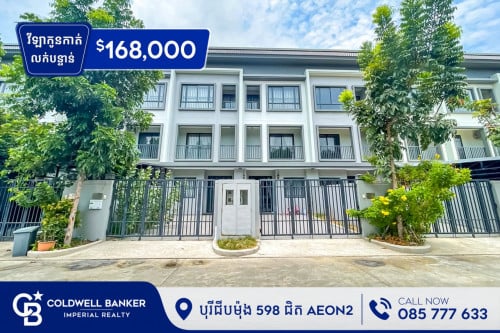 វីឡាកូនកាត់ លក់បន្ទាន់ខ្លាំង បុរីជីបម៉ុង598 ជិតAeon2 H-05259