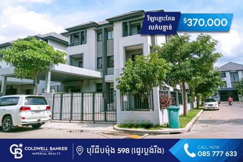 វីឡាភ្លោះកែង លក់បន្ទាន់ បុរីជីបម៉ុង598 ជិត Aeon2 (H-12961)