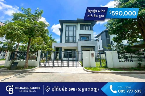 វីឡាឃ្វីន A កែង លក់បន្ទាន់ និង ជួល បុរីជីប ម៉ុង598 ជិត Aeon2 (H-12960)