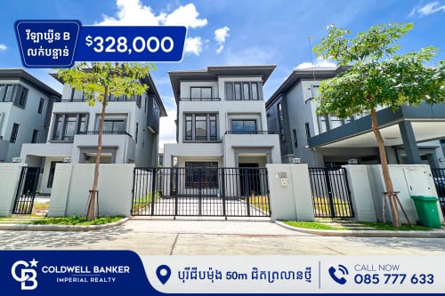 វីឡាឃ្វីន B លក់បន្ទាន់ ក្នុង បុរីជីបម៉ុង 50m (H-12614)