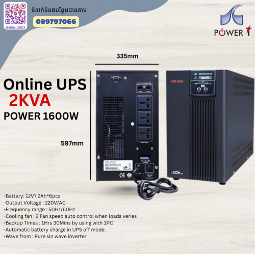 សួស្តីអតិថិជនរបស់ MC Solution ជាទីគោរព យើងខ្ញុំសូមណែនាំពីផលិតផល: Model: Canon