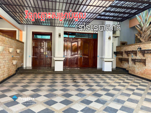 វីឡាភ្លោះសម្រាប់ជួល | Twin Villa for Rent In Tonle Bassac