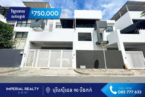 ⬆️វីឡាទោល លក់បន្ទាន់ បុរី រេស៊ីដេន 90 តំបន់បឹងកក់ H-08206