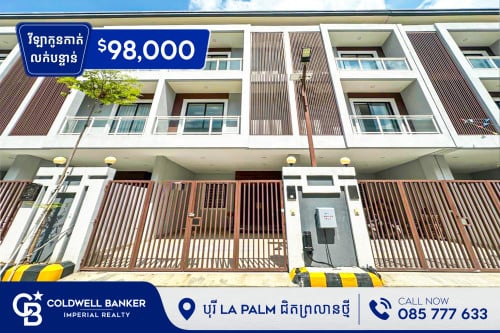 🏠វីឡាកូនកាត់ លក់បន្ទាន់ នៅបុរី LA Palm Resident (H-11870)