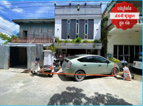 🏦House for Urgent sale (Negotiable), ABA Loan Available (@6.5% p.a. up to 25 Years repayment term)