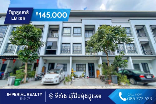 🏷វីឡាកូនកាត់ LB លក់បន្ទាន់ខ្លាំង! បុរីជីបម៉ុង 598 (H-11949)