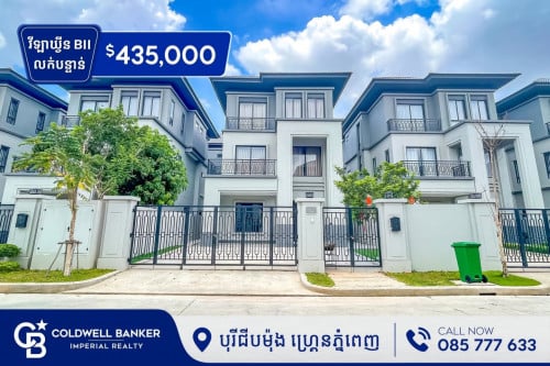 💥វីឡាឃ្វីន B II លក់បន្ទាន់ខ្លាំង តម្លៃក្រោមទីផ្សារ បុរីជីបម៉ុងហ្គ្រេនភ្នំពេញសុីធី (H-06977)