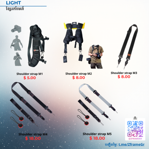 Camera Shoulder strap ខ្សែរកាំមេរ៉ា