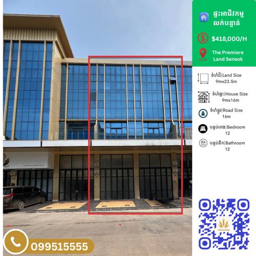 hophouses for Sale & Rent – Borey The Premier Land, Sen Sokh