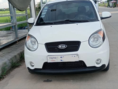 Morning 010 លក់ប្រញ៉ាប់