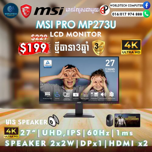 LCD Monitor Pro 275U 27" 4K​ IPS 60Hz HDMI , DP New=​199$