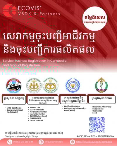 New Company Registration _ Free Consultation