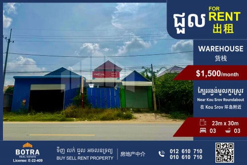 Warehouse & House for Rent along National Road 2