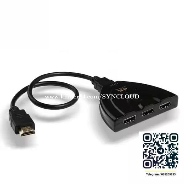 HDMI Switch 3 in 1 Out