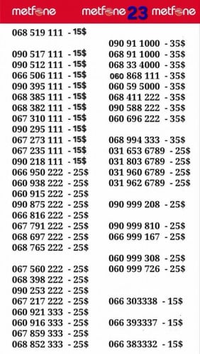 លក់លេខមិត្តហ្វូនស្អាតៗ Metfone