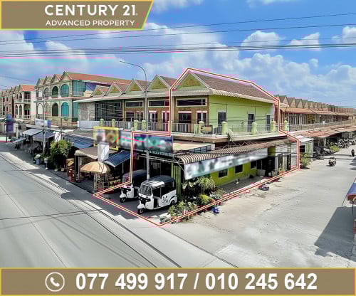 ផ្ទះអាជីវកម្ម (កែង) នៅលើផ្លូវសឡា ជិតស្ថានីយ៍ទូរទស្សន៍បាយ័នស្ទឹងមានជ័យ ត្រូវការលក់បន្ទាន់ខ្លាំង​