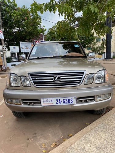 លក់ដូរសេរី