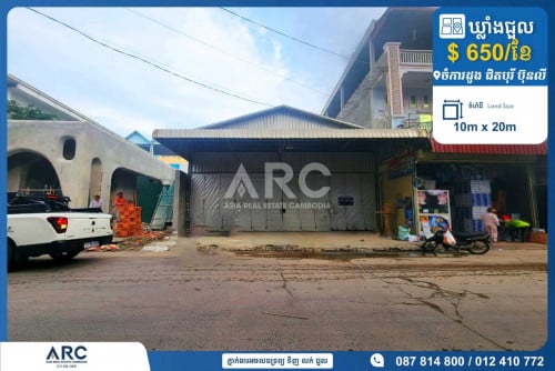 ឃ្លាំងសម្រាប់ជួលនៅជិតបុរី ប៊ុនលី ចំការដូង