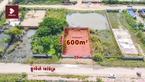 ដី សម្រាប់លក់ នៅក្បែរក្រសួងដែនដីថ្មី ផ្លូវមហាវិថីអង្គរ ខណ្ឌឫស្សីកែវ