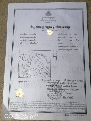 ផ្ទះអាជីវកម្ម 1343m² (ចរចារតម្លៃជាមួយម្ចាស់ផ្ទាល់)