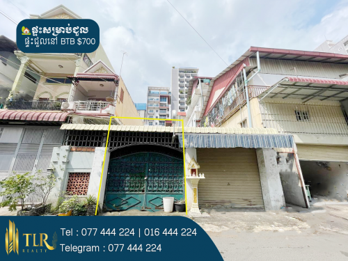 ផ្ទះសម្រាប់ជួល | House for Rent