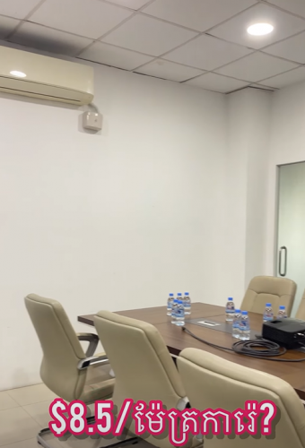 ការិយាល័យជួល / Office Space for Rent តម្លៃ / Price : $8.5/m2