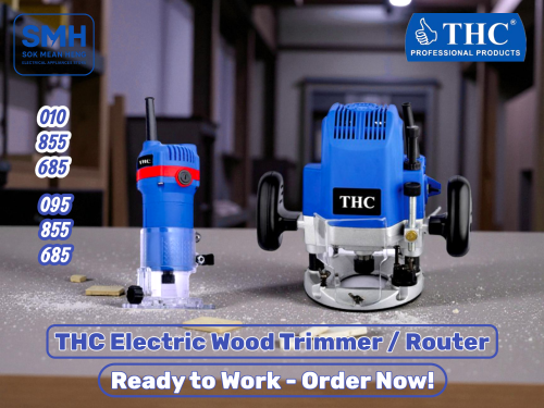 ម៉ូទ័រ.រលកឈើ THC Electric Trimmer / Router