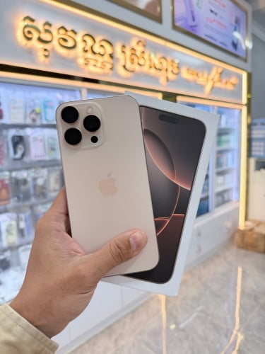 16pm សាណុំសុីនស្អាតថ្ម100%