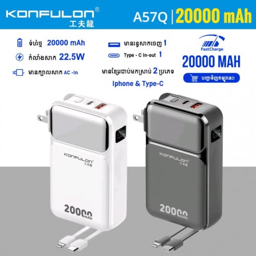 20000mah 22.5W powerbank black color