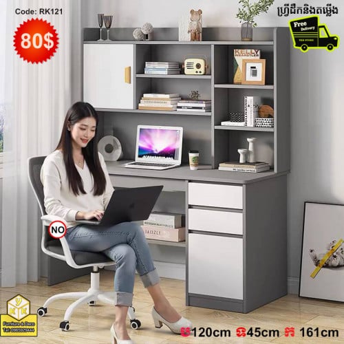 Computer desk តុកុំព្យូទ័រ